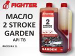 МАСЛО 2 Т GADEN Fighter 15076 15076