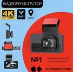 Видеорегистратор Superior Store, 2 камеры в 1, 4K, GPS + App (Русская версия)