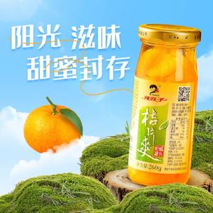 1：Hand plucked natural maturity oranges,fully follow strick quality control through orchard to factory.
2: Aseptic Process: sterile packaging after pasteurization.
3: Perfect Balance of of orange sweetness and acidity
4: Top Quality Purified Drink Water with orange slices.
5: Sealed with Glass Bottle,Double insuarance for freshness.High tempreture resistance, reusable and eco friendly.