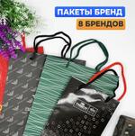 Подарочные упоковки