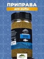 Приправа для рыбы, 150гр. Южно&Пряно