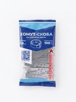 Хомут-скоба Ролинг 00100П 00100П