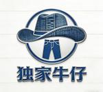 производитель джинсы и одежды