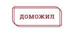 хозтовары и СИЗ оптом