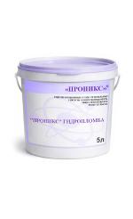 ПРОНИКС Гидропломба