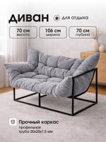 Мини диван для отдыха прямой в стиле лофт, ткань подушка велюр коричневый ДП / Серый