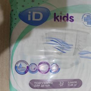 Подгузники детские ID kids. Размер junior от 11 до 25 кг. В упаковке 32 штуки, по 6 упаковок в коробке.