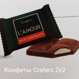 Шоколад 2*2