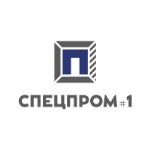 Спецпром 1 — гибкие бетонные плиты ПБЗГУ