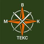 спальные мешки