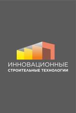 строительные материалы