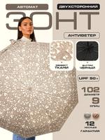 Зонт женский автомат DINIYA 299