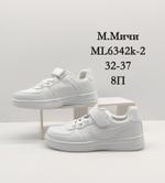 Кроссовки М. мичи ML6342K-2 ML6342K-2