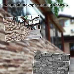 Сланец вилка