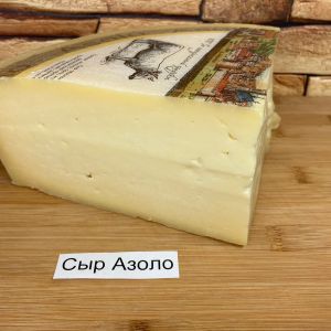 Сыр &#34;Азоло&#34; полутвердый , производится по рецепту и технологии итальянского сыра Азиаго (Asiago), отличается нежным вкусом. Употребляют в качестве самостоятельной закуски, либо добавляют в пасту, пиццу, салаты и другие блюда.
Цена: 1456 р/кг