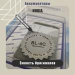 ТОВАР НЕДЕЛИ