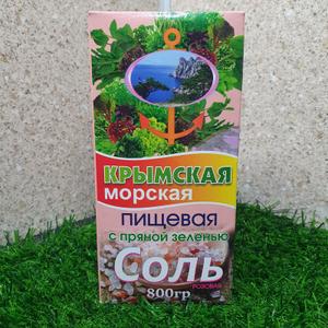 Среднего помола с добавлением пряной зелени