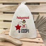 Шапка с вышивкой Банные секреты