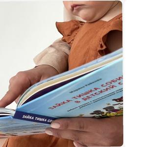 Книга со сказками «Зайка Тишка собирается в детский сад»