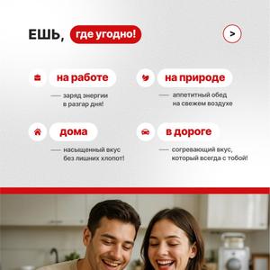 Лапша соба Фань Сяоянь 85гр с острой говядиной