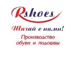 Рус-Шуз — производство, оптовая продажа обуви по России