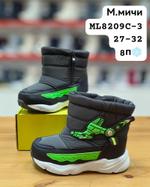 Дутики М. МИЧИ ML8209C-3 ML8209C-3