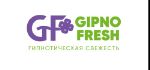GipnoFresh — бытовая химия