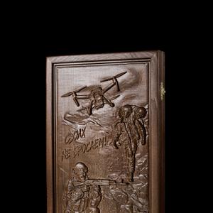 "Своих не бросаем"