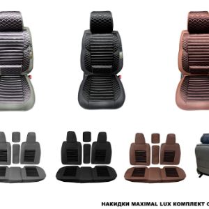 Автомобильные накидки для сидений НАКИДКИ MAXIMAL LUX КОМПЛЕКТ CC-03 – это сочетание надежной защиты и стильного вида. С их помощью вам удастся уберечь родную обивку автомобильных сидений от царапин и загрязнений. Установка накидок максимально проста.
Цвет: черный/черный, шоколад/шоколад, серый/серый