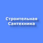 Оптовый магазин-склад сантехники