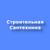 Оптовый магазин-склад сантехники