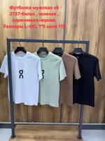 Футболка On 2727 2727