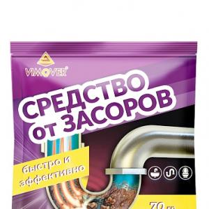Средство для устранения засоров (саше-пакет)
Средство идеально справляется с жировым и мыльным налетом в раковине. Устраняет сильные органические засоры в водостоках ванн, умывальниках и кухонных раковинах, удаляет волосы, грязь и остатки пищи. Избавляет от неприятного запаха. Подходит для металлических и пластиковых труб.

СОСТАВ: ˃ 30% нитрит натрия, ˃ 30 % гидроксид натрия, 5-15 % хлорид натрия, ˂ 5% разрыхлитель.

ВЕС: 70 гр