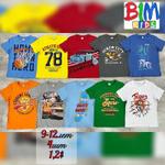 Детская одежда