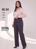 Брюки женские Miss Lora