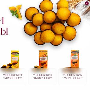 Кексы, мини-кексы, маффины.
Чистый состав кексов: морковный, тыквенный. шоколадно-банановый, лимонный.
Срок годности - 120/90/21 суток
Упаковка: индивидуальная/коррекс-пленка/картон/ тв-экраны/ гофрокороб/любой вес
Работа в СТМ и ТМ Десертус