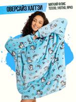 Худи оверсайз Huggzee Волшебный Единорог для взрослых унисекс HUGUNIA