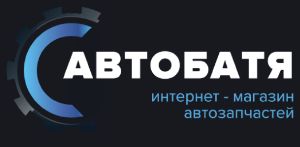 Проопт автозапчасти перово. Логотип Промпоставка м. Автобатя телеграмм. Автобатя Томск.