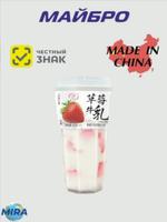 Напиток безалкогольный не газированный со вкусом клубники, 520 мл.