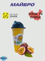 Сокосодержащий напиток MYBRO с кусочками желе, со вкусом маракуйя, 620 мл