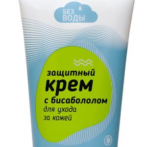 Крем создает защитный слой на коже.  Применяется для быстрого восстановления сухой или повреждённой кожи.  Отсутствуют красители и парабены. Бисаболол уменьшает раздражения, покраснения кожи, способствует быстрому восстановлению кожного покрова. Содержание д-пантенола обеспечивает быстрое и глубокое увлажнение кожи, способствует заживлению ран, уменьшает зуд и раздражение кожи. Аллантоин обладает противовоспалительным, противомикробным действием, улучшает защитные функции кожи, эффективен при раздражении. 
Упаковка: туба 200 мл. 
Срок годности 30 месяцев