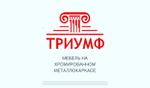 простота конструкции, четкость форм