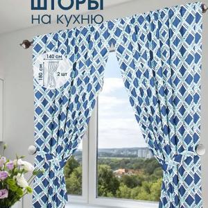 Представляем вам стильные короткие шторы ГАЛАНТ, которые станут идеальным дополнением к вашей кухне! Этот комплект из двух штор из прочного и практичного репса, выполненных в классическом стиле, создаст уютную атмосферу в вашем доме. Длина штор 180 см идеально подходит для кухонных окон. Шторы ГАЛАНТ не только украсят ваш интерьер, но и обеспечат комфортный уровень освещения, защищая от яркого солнца. Благодаря антикоготь эффекту, шторы сохранят свой безупречный вид даже при активном использовании. В комплект входят два подхвата, которые позволят вам красиво драпировать шторы и регулировать уровень естественного света в помещении. Эти шторы легко стираются и быстро сохнут, что делает их очень удобными в уходе. Создайте уютную и стильную атмосферу на вашей кухне с шторами ГАЛАНТ!
