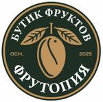 экзотические фрукты из вьетнама