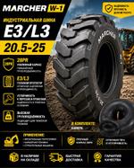 Шина Marcher W-1 20.5-25 E3/L3 28PR TT новая