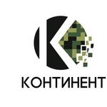 ООО "КОНТИНЕНТ" производственное — торговое предприятие