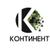 ООО "КОНТИНЕНТ" производственное — торговое предприятие