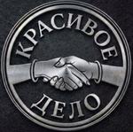 Оборудование для ЛЭ, вибросфера, скульптор