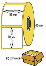 Термоэтикетка OnLabel 58х40