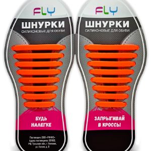 Шнурки для обуви силиконовые Fly. Цвет: оранжевый